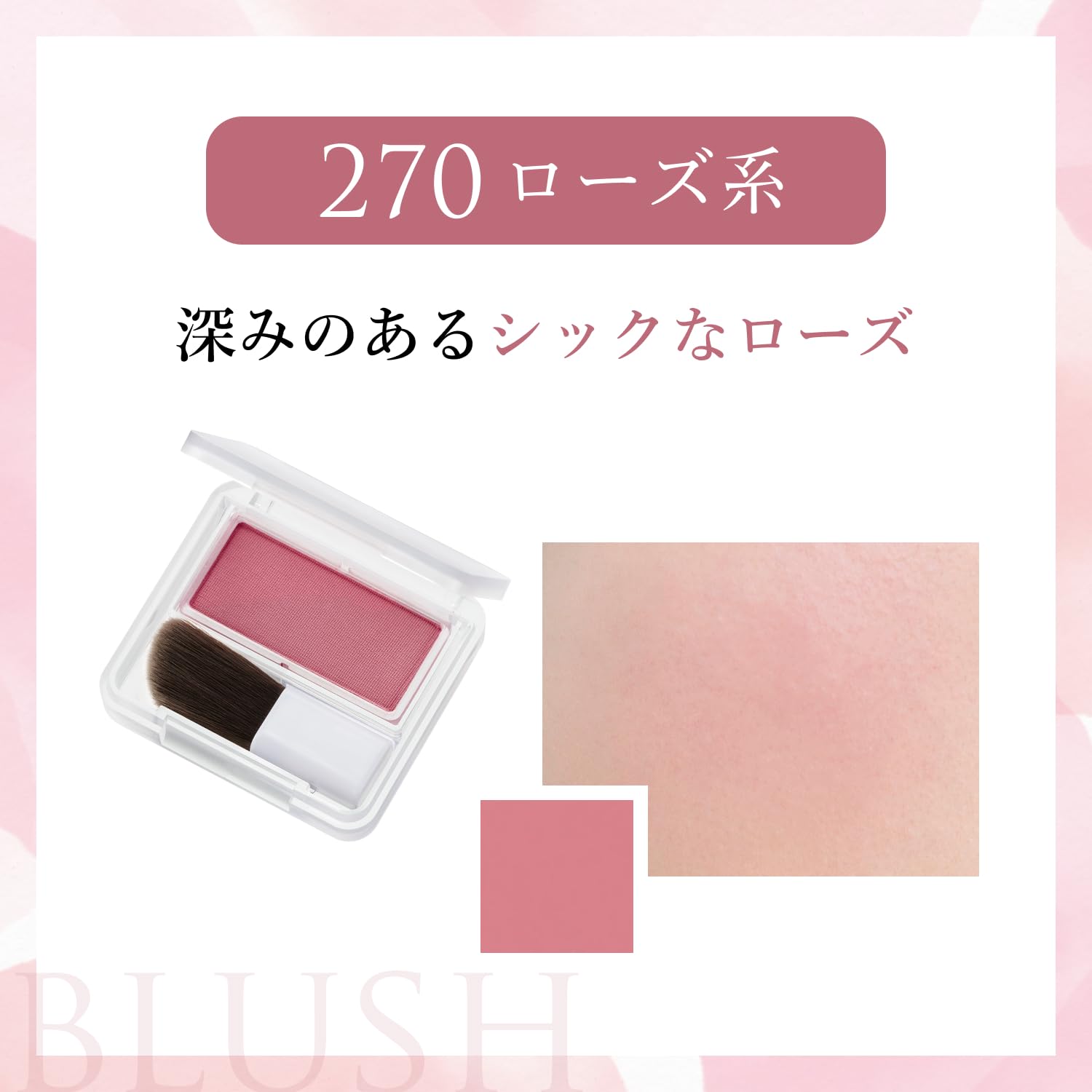 Chifure Powder Cheek 270 Rose Blush Long-lasting Natural Finish