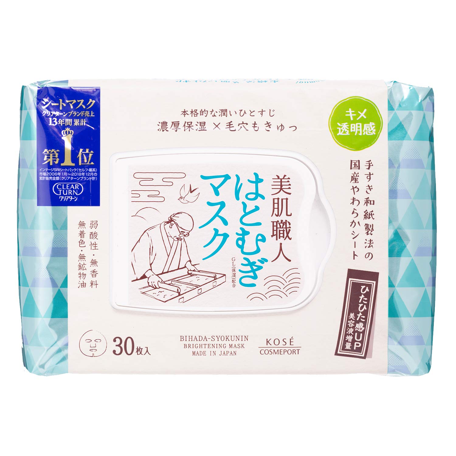 Clear Turn Japan Kose Beautiful Skin Hatomugi Mask 30Pcs Face Pack 1Pc - YOYO JAPAN