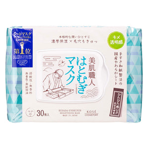 Clear Turn Japan Kose Beautiful Skin Hatomugi Mask 30Pcs Face Pack 1Pc - YOYO JAPAN