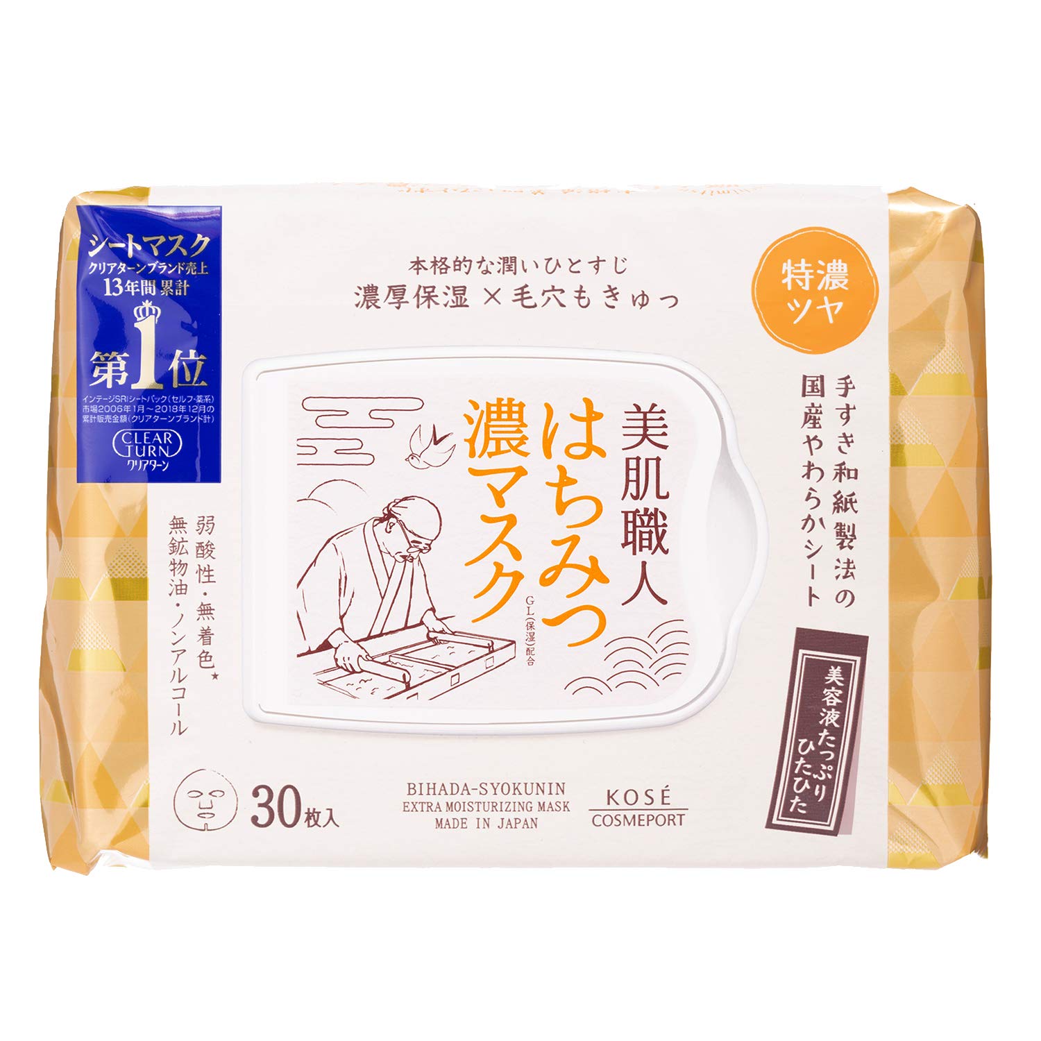 Clear Turn Japan Kose Honey Mask 30Pcs Large Face Pack X1 - YOYO JAPAN