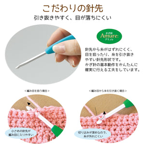 Clover Key Needle Amure Japan - Clover (117 Characters) - YOYO JAPAN