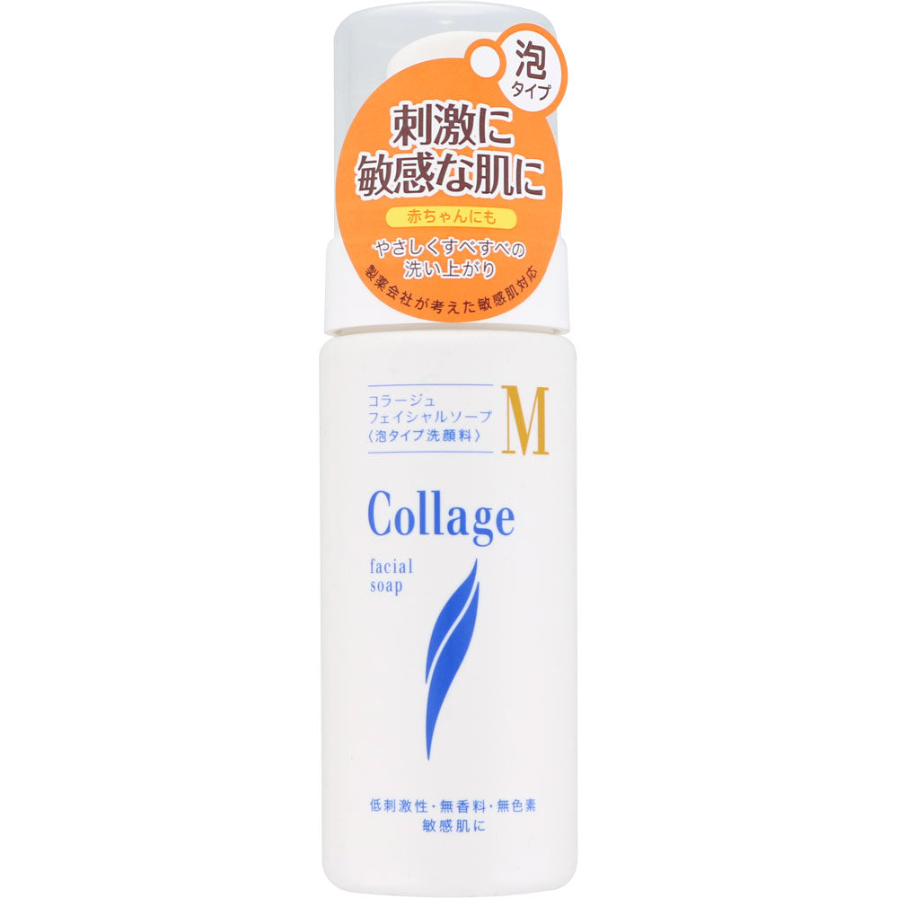 Collage M Facial Soap 150ml - Online Shop To Buy  Facial Soap Made In Japan