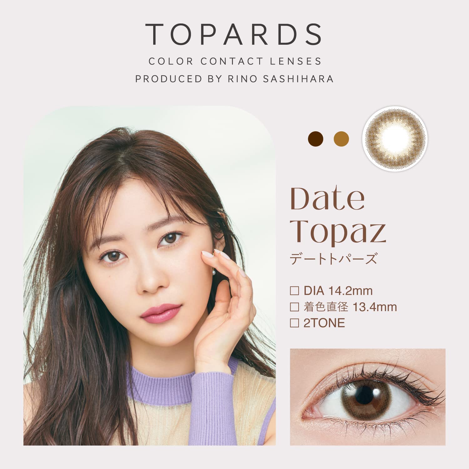 Topaz Japan Color Contacts Topards Topaz Rino Sashihara Sassy One Day 10Pcs [-6.50D]