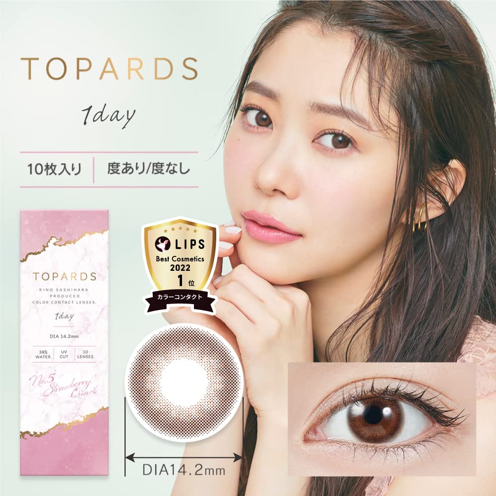 Topaz Color Contacts One Day 10 Pieces Strawberry Quartz Japan [-1.00] Sashihara Sassy Topards