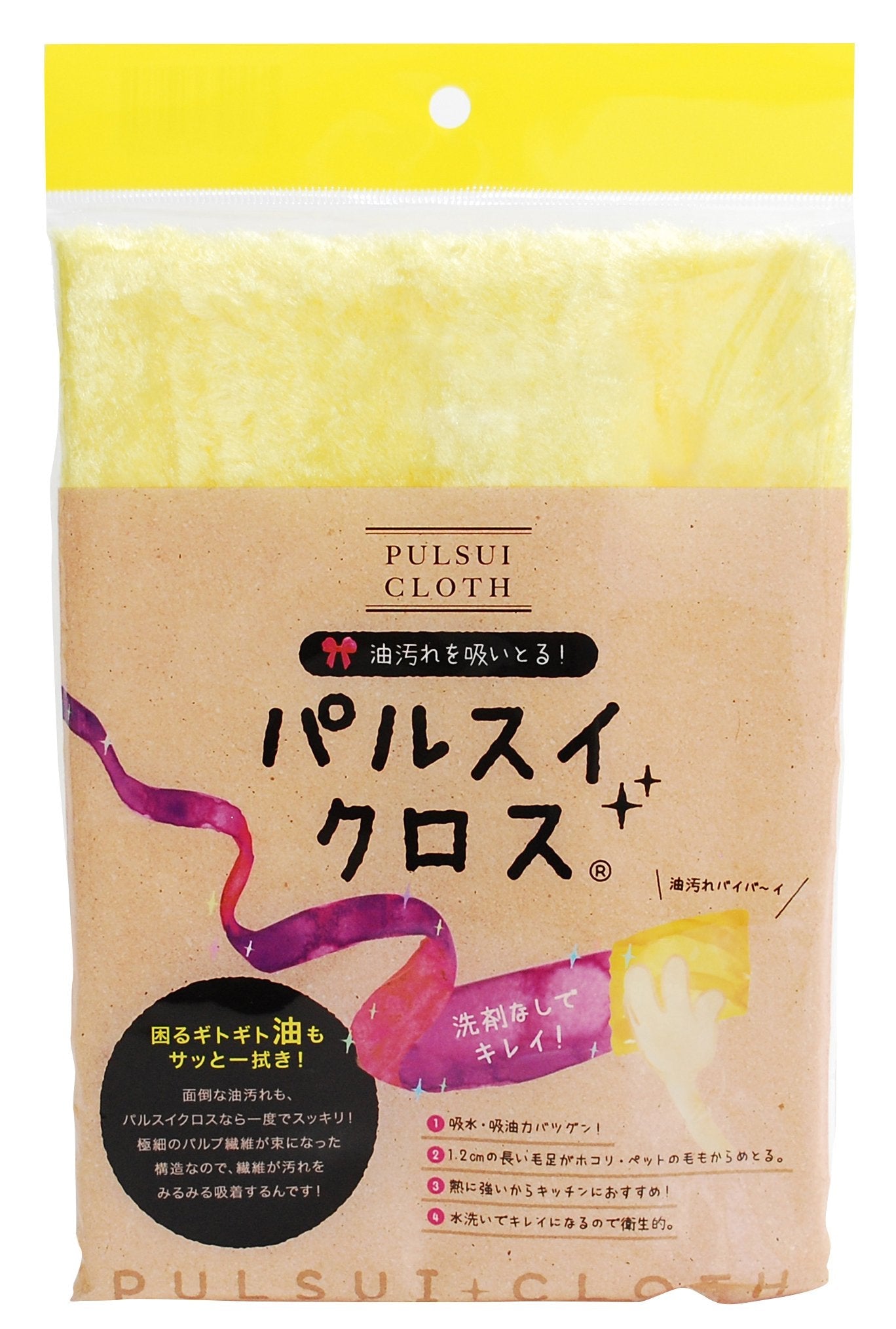 Pulse Icross Yellow Dustcloth Natural Pulp Made In Japan Tch-011