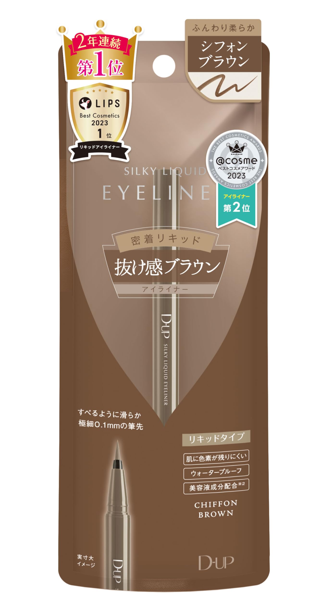 D-Up Silky Liquid Eyeliner Chiffon Brown Waterproof Long-Lasting (1 Piece)