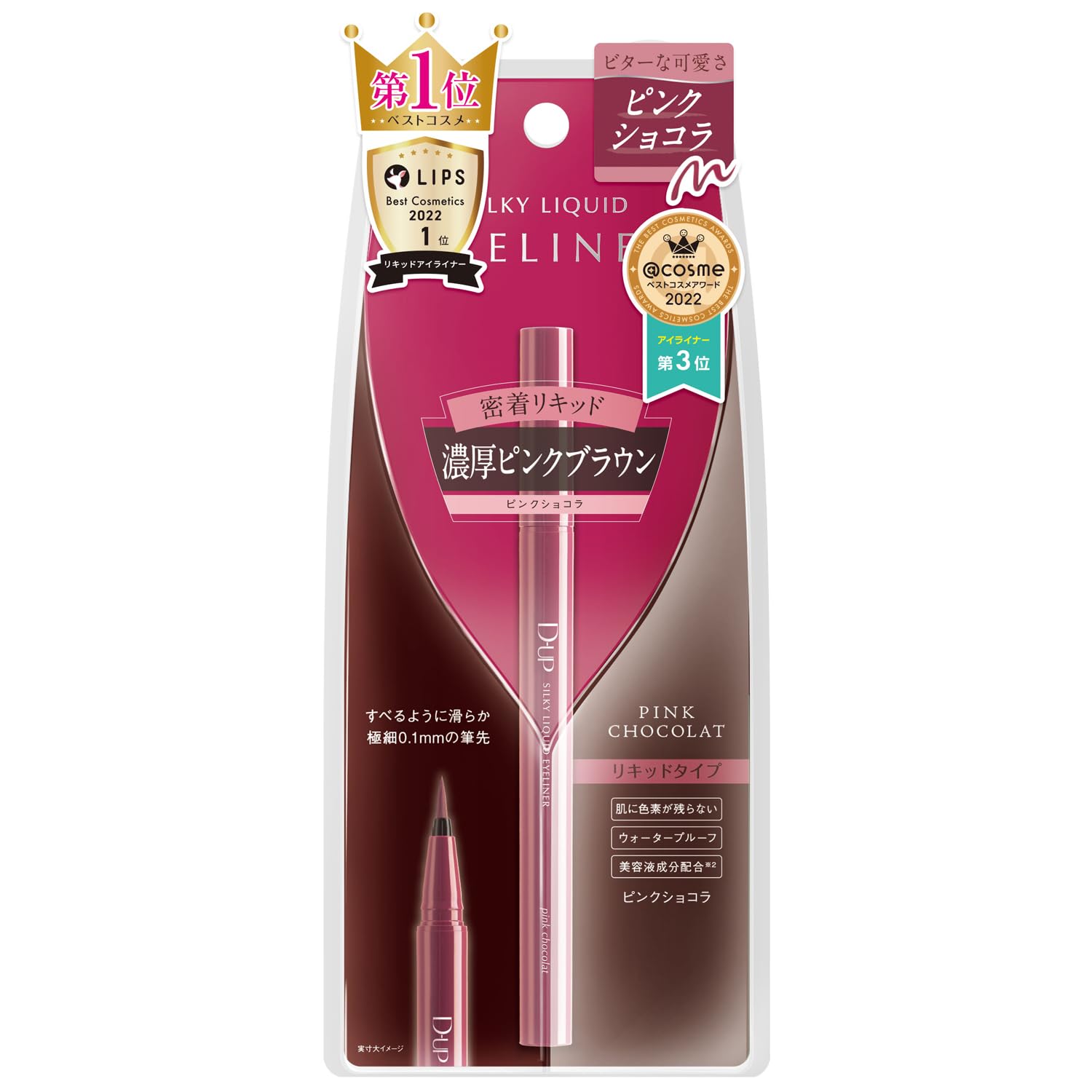 D-Up Silky Liquid Eyeliner Pink Chocolate Waterproof 1 Piece