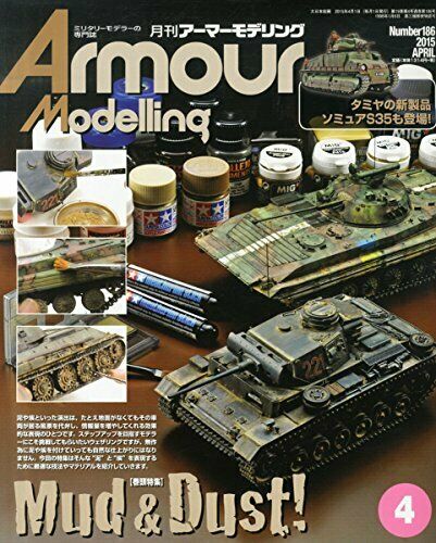 Dai Nihon Kaiga Armor Modeling 2015 No.186 Magazine