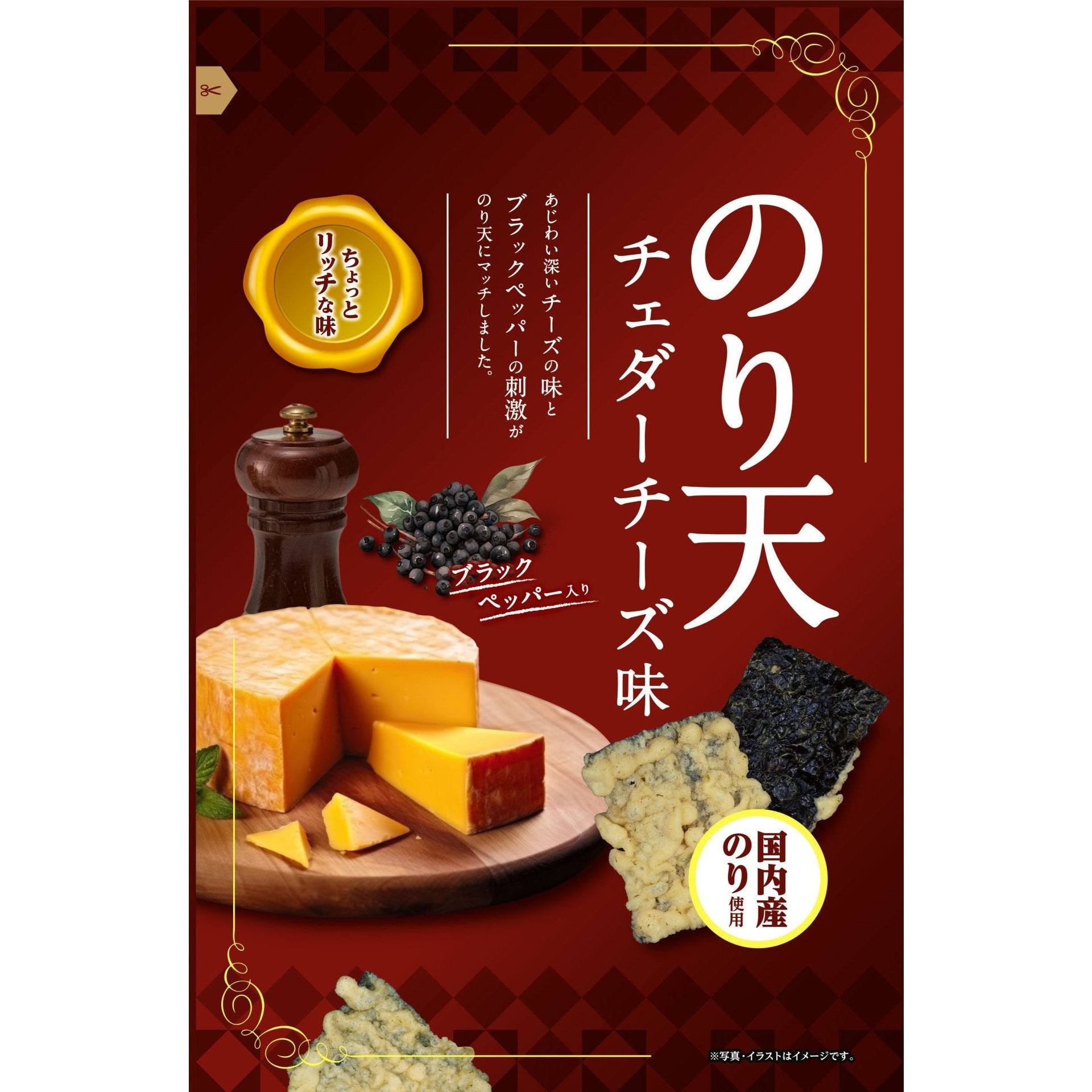 Daiko Noriten Cheddar Cheese Nori Seaweed Tempura Snack (Pack of 10)