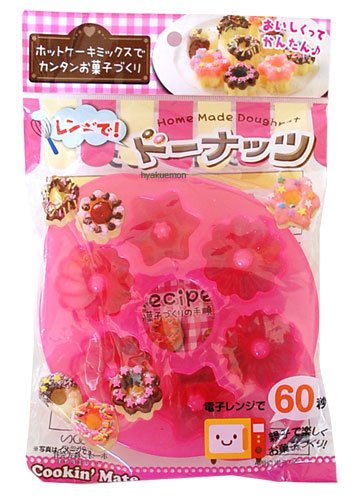 Buy Hoon Donuts From Japan | Hoon Range - YOYO JAPAN