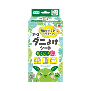 Earth Dust Mite Repellent Sheets 90x90cm - 2 Pack Anti-Mold Deodorizes for 6 Months - YOYO JAPAN