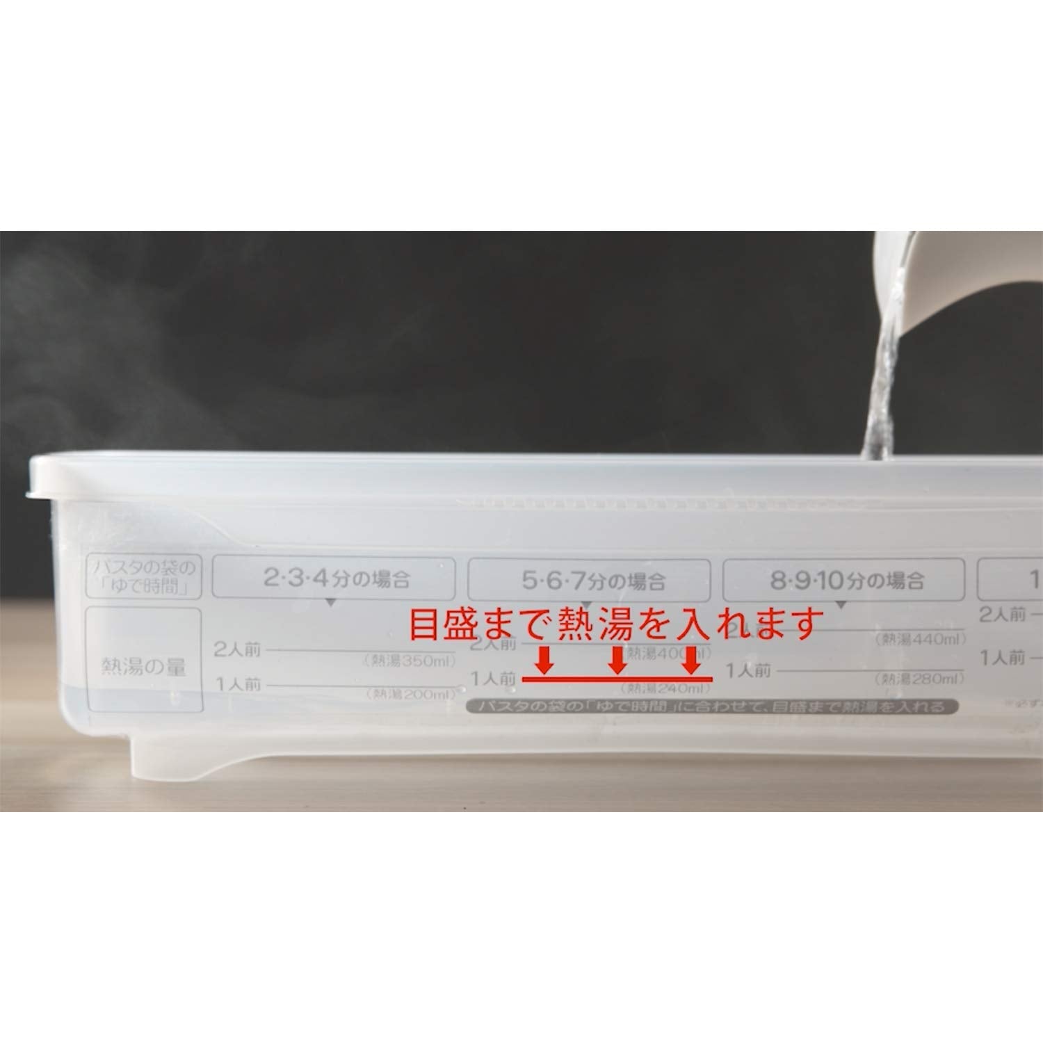 Ebisu Prime Pack Staff Exquisite Microwave Pasta Japan 12.8X28.3X9.5Cm Pps-6220 - YOYO JAPAN