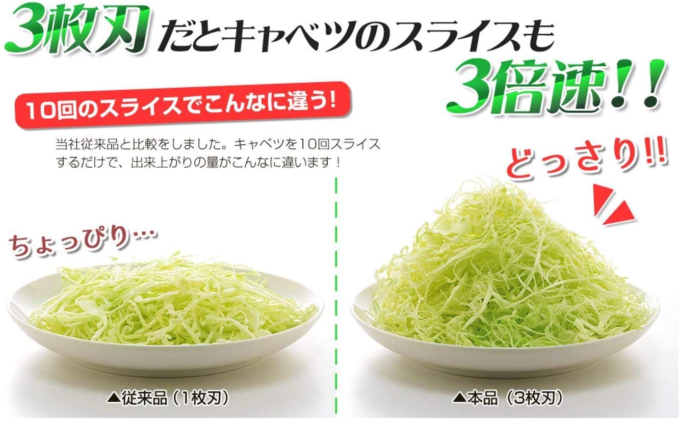 Ernest Slicer Shredded 3X Speed Japan A-77295 Black Restaurant Brand Amazon Limited - YOYO JAPAN