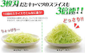 Ernest Slicer Shredded 3X Speed Japan A-77295 Black Restaurant Brand Amazon Limited - YOYO JAPAN