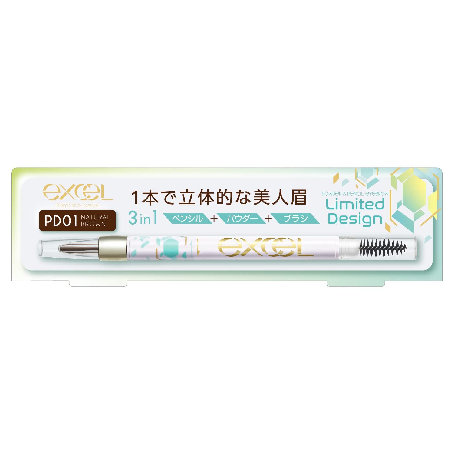 Flowfushi Japan Uzu Eye Opening Liner Brown Black Liquid Eyeliner Alcohol Free Dye Free Hypoallergenic