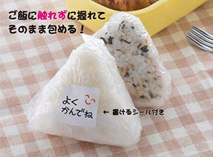 Iwatani Material Onigiri Pokke 10 Bags Set Japan (30 Pieces Per Bag X 10 Bags) - YOYO JAPAN
