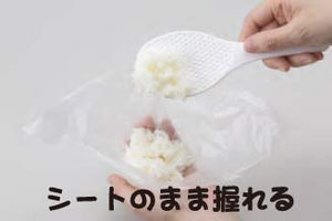 Iwatani Material Onigiri Pokke 10 Bags Set Japan (30 Pieces Per Bag X 10 Bags) - YOYO JAPAN