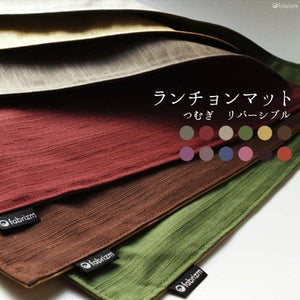 Fabrizm Japan Placemat 40X30Cm Tsumugi Reversible Edo Purple Sepia 1084-Pur-Pur - YOYO JAPAN