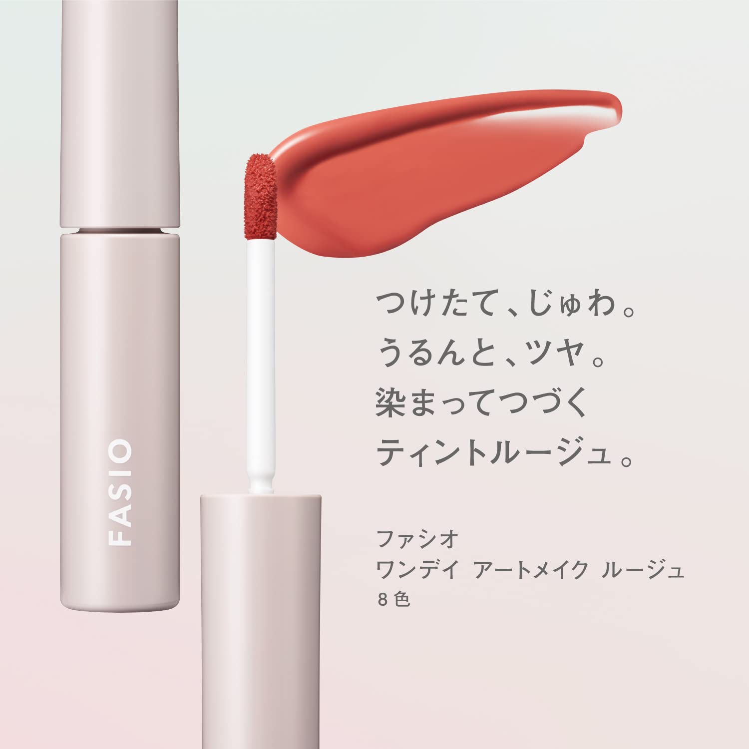 Fasio One-Day Art Make Rouge Maple Syrup 5.5G Lip Color