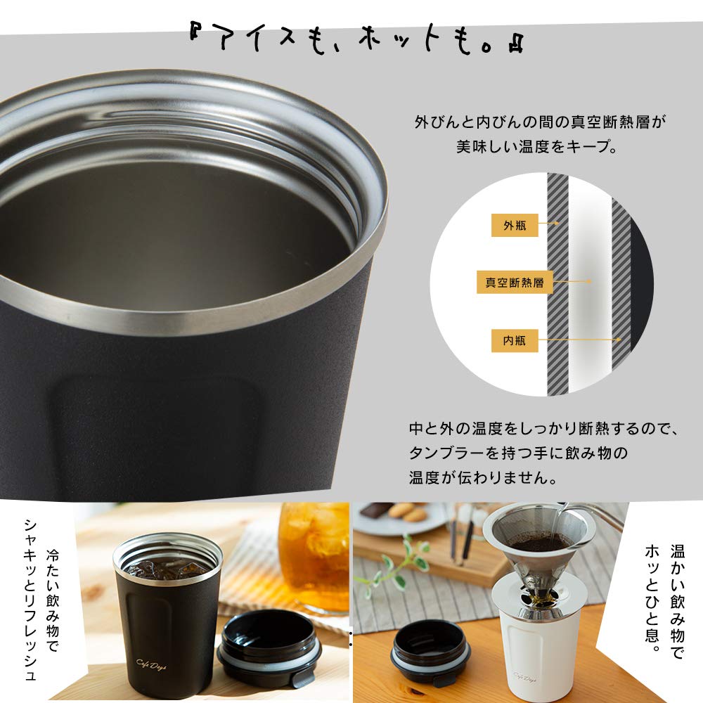 Iris Ohyama Tumbler Water Bottle 0.35L - Father'S Day Gift Japan Cafe Style Heat/Cold Insulation Cd-Tlt350 Black - YOYO JAPAN