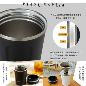 Iris Ohyama Tumbler Water Bottle 0.35L - Father'S Day Gift Japan Cafe Style Heat/Cold Insulation Cd-Tlt350 Black - YOYO JAPAN