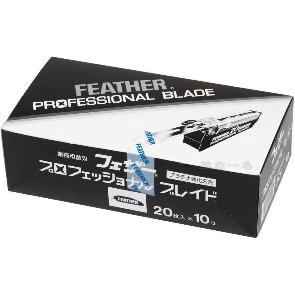 Feather Professional Razor Blades PB-20 20 pcs. (Pack of 10)