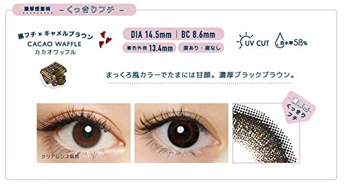 Revia 1Month Color Mist Iris (-5.00) - Japan - 1 Month
