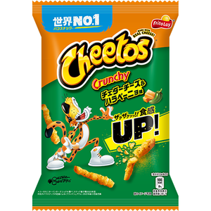 Frito Lay Japan Cheetos Cheddar Cheese & Jalapeno Corn Chips 75g (Pack of 3) - YOYO JAPAN