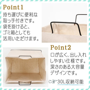 Fujiboeki Japan 32810 Laundry Basket Slim Width 37X27X60Cm Ivory Foldable Trash Can Camping Toy Storage Handle Water Repellent - YOYO JAPAN