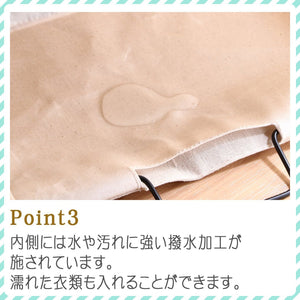 Fujiboeki Japan 32811 Laundry Basket Slim 37X27X60Cm 100% Linen Folding Trash Can Camping Toy Storage Handle Water Repellent Inside - YOYO JAPAN