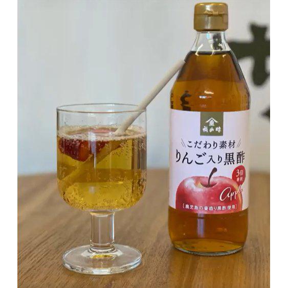 Fukuyamasu Aged Black Vinegar with Japanese Apple Juice 500ml