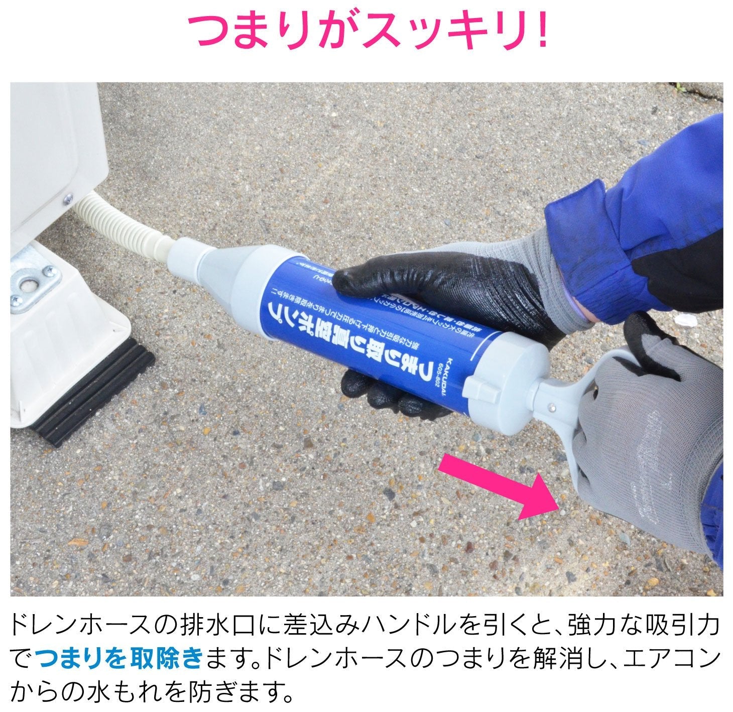 Gaona Japan Camo Vacuum Pipe Cleaner Full Set (Toilet Bathroom Drain Washbasin Sink Ac Drain Hose) Ga-Kk005 - YOYO JAPAN