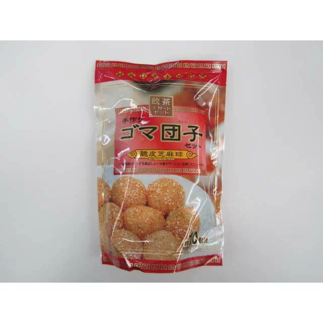 Gishi Goma Dango Handmade Sesame Ball Making Set 256g