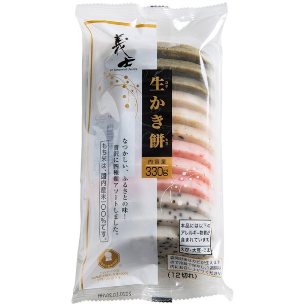 Gishi Kakimochi Dried Japanese Glutinous Rice Cake Assortment 330g