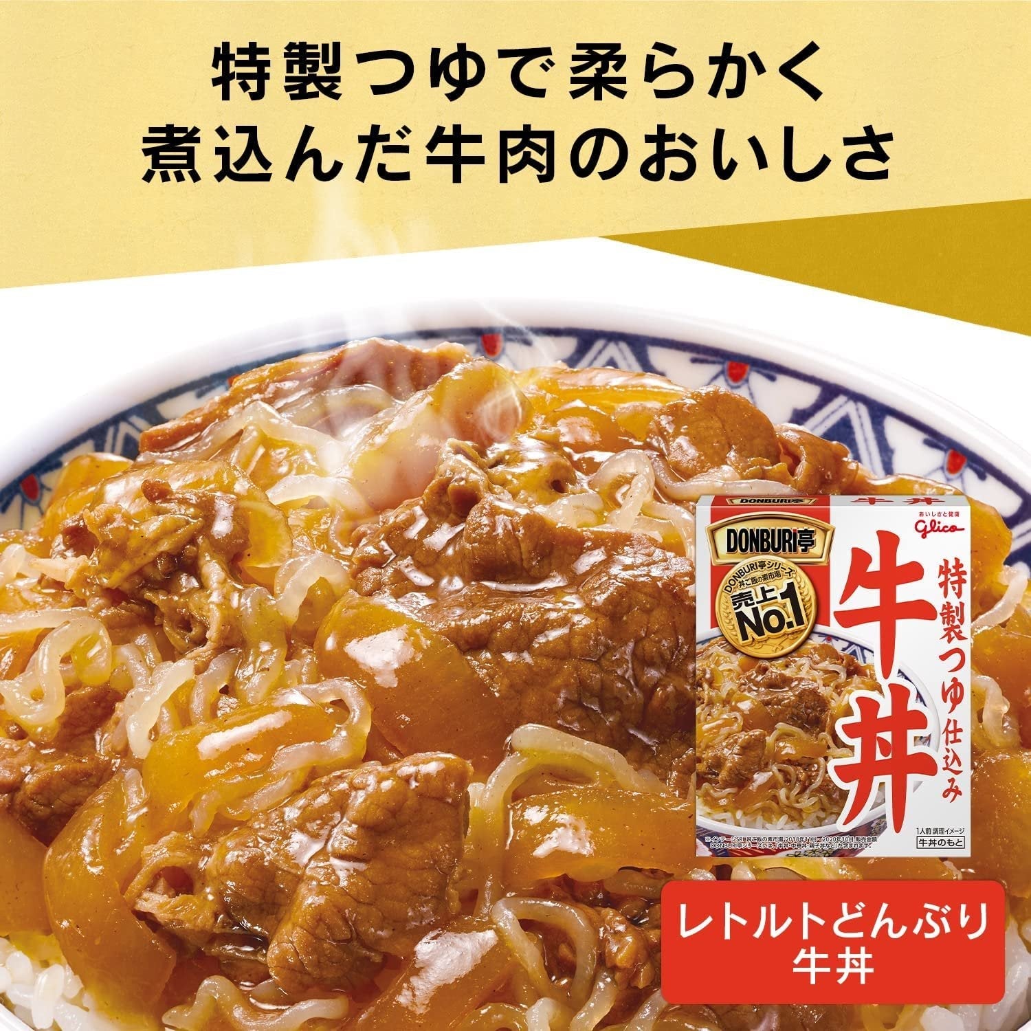 Glico Donburi Tei Gyudon Beef Bowl 160g