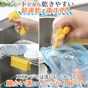 Lec Gekiochi-Kun Groove Washable Quick-Drying Dishwashing Sponge Sheet (Good Design Award Winner) 13X13Cm K00213 - Made In Japan - YOYO JAPAN