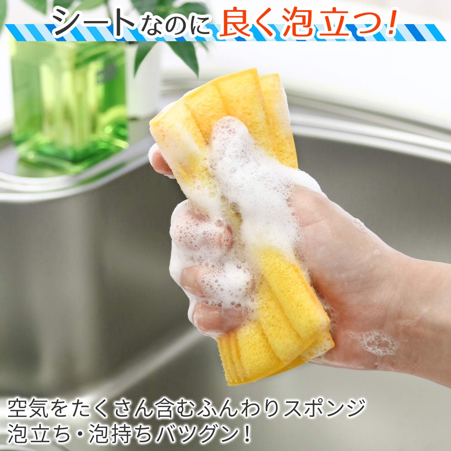 Lec Gekiochi-Kun Groove Washable Quick-Drying Dishwashing Sponge Sheet (Good Design Award Winner) 13X13Cm K00213 - Made In Japan - YOYO JAPAN