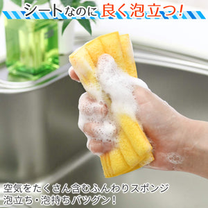 Lec Gekiochi-Kun Groove Washable Quick-Drying Dishwashing Sponge Sheet (Good Design Award Winner) 13X13Cm K00213 - Made In Japan - YOYO JAPAN