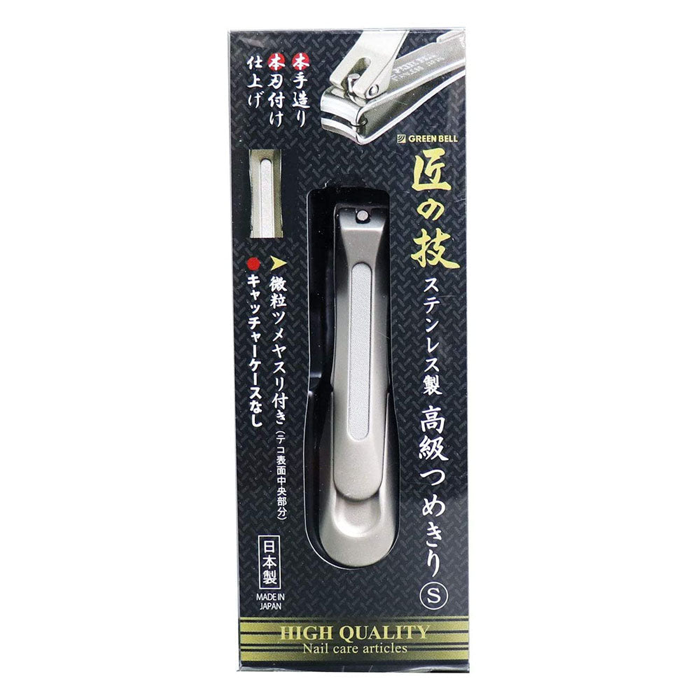 Green Bell Japan Takuminowaza Prime Quality Small Stainless Steel Nail Clipper G-1204 - YOYO JAPAN