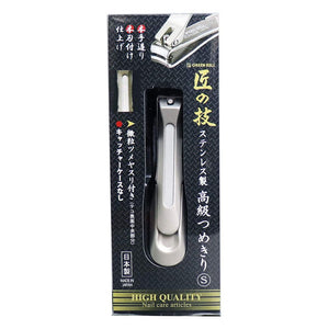 Green Bell Japan Takuminowaza Prime Quality Small Stainless Steel Nail Clipper G-1204 - YOYO JAPAN