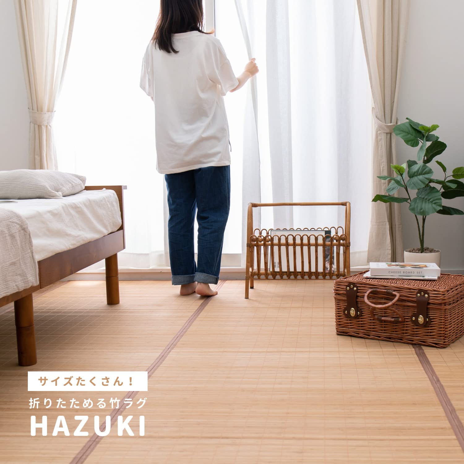 Hagihara Japan Bamboo Rug Natural Edoma 3 Tatami Mats 174X261Cm Hazuki Folding Plain Cool Summer