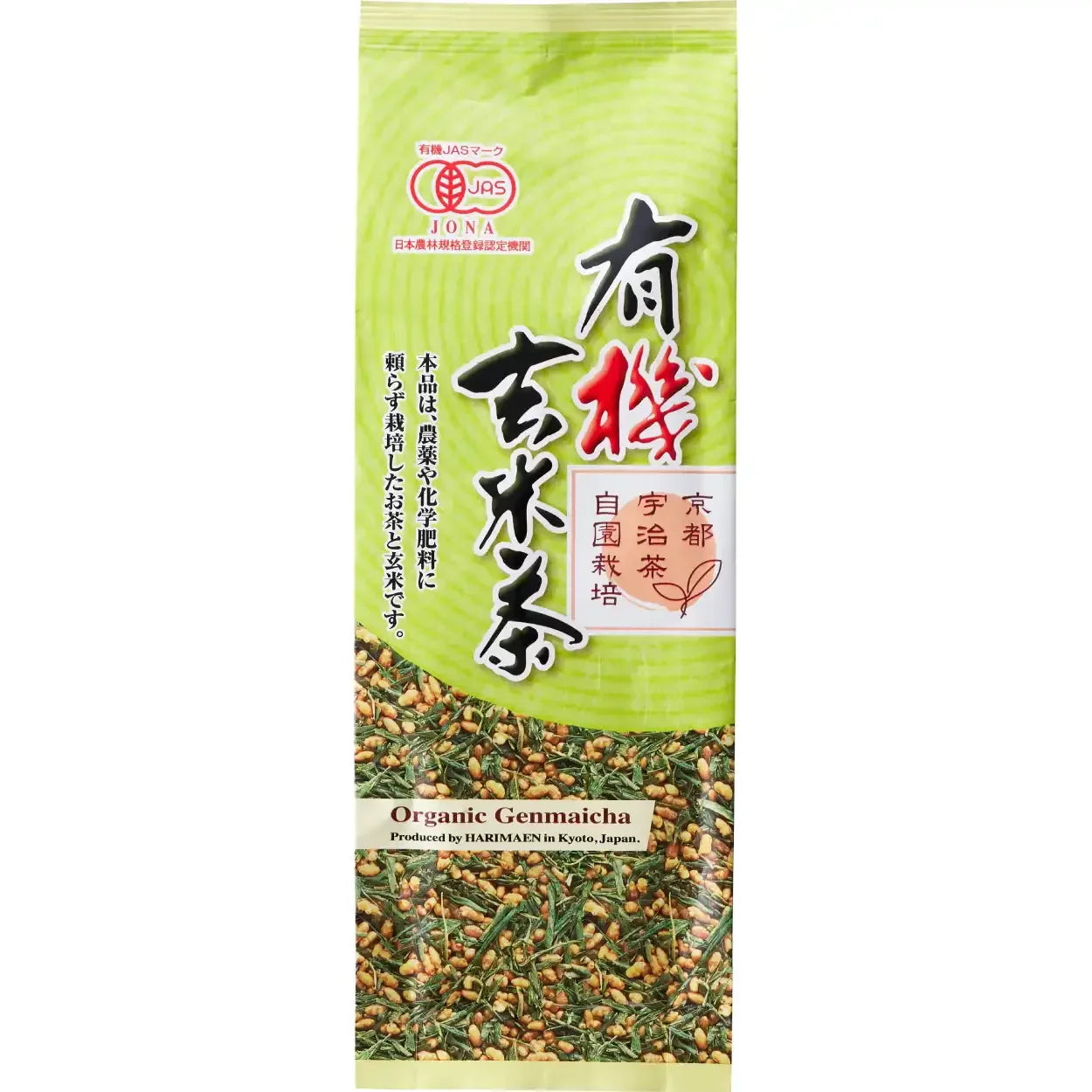 Harimaen Organic Genmaicha Loose Leaf Brown Rice Green Tea 150g