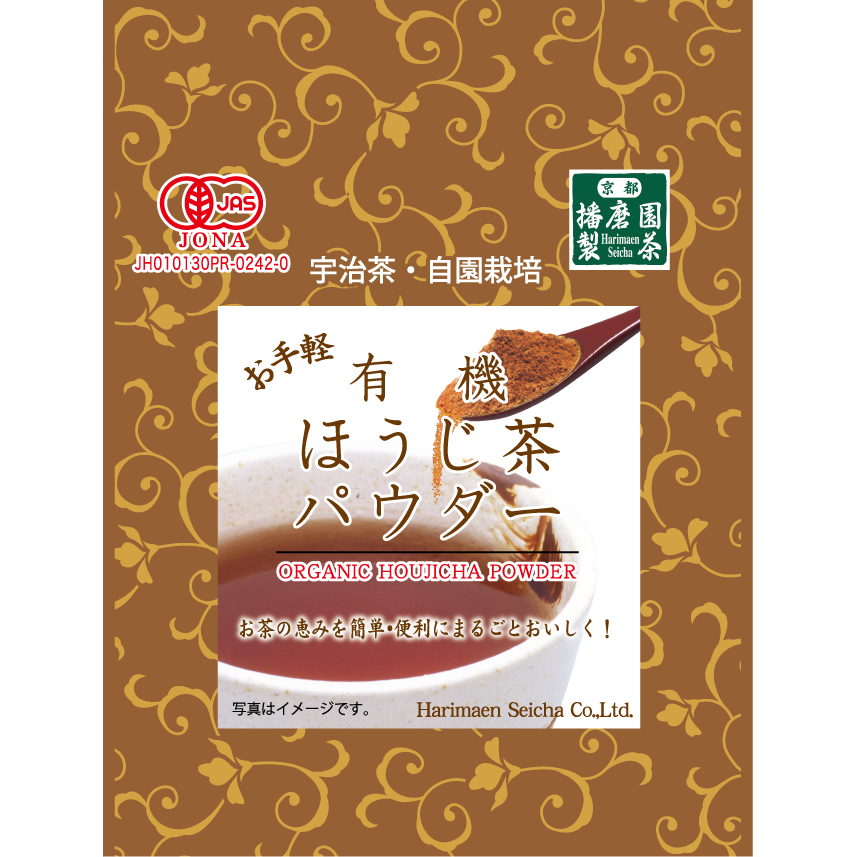 Harimaen Organic Hojicha Roasted Green Tea Powder Low Caffeine Tea 40g