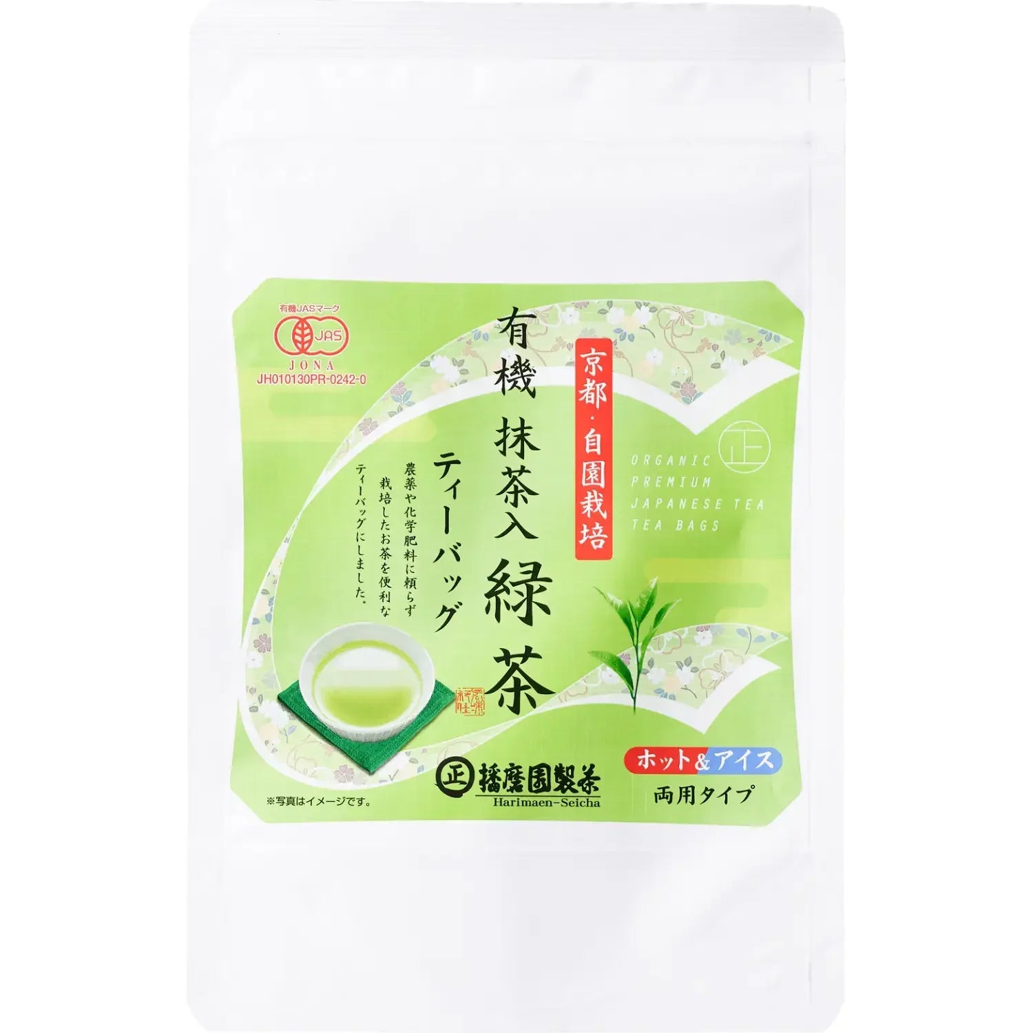 Harimaen Organic Japanese Green Tea With Matcha 12 Bags