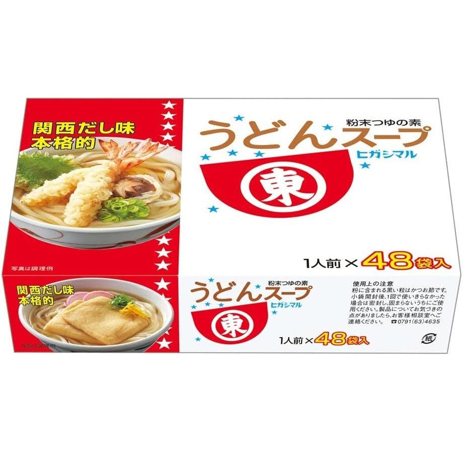 Higashimaru Japanese Udon Soup Stock 48 Sachets