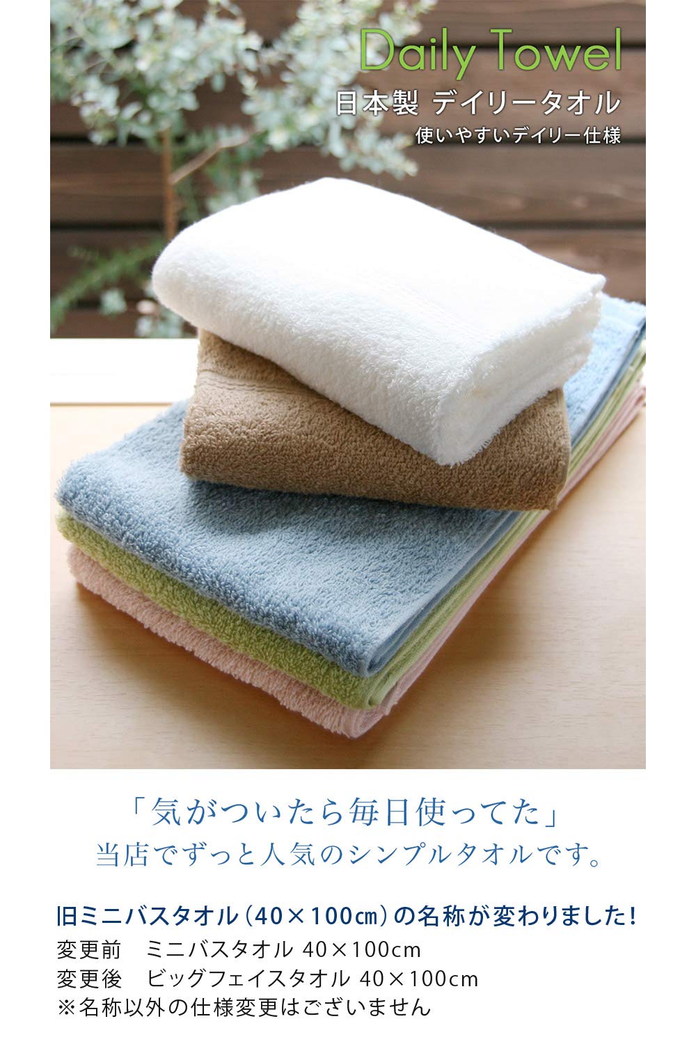 Hiorie Made In Japan Big Face Towel Set Of 4 - 40X100Cm Daily Towel - Senshu Towel - Blue - YOYO JAPAN