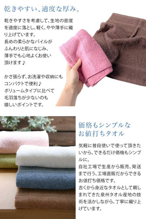 Hiorie Made In Japan Big Face Towel Set Of 4 - 40X100Cm Daily Towel - Senshu Towel - Blue - YOYO JAPAN