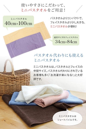 Hiorie Made In Japan Big Face Towel Set Of 4 - 40X100Cm Daily Towel - Senshu Towel - Blue - YOYO JAPAN