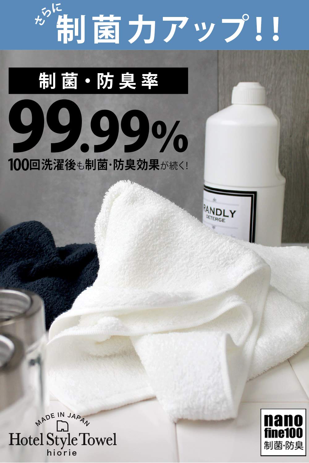 Hiorie Japan Face Towel Set 4 - Antibacterial Deodorizing Room Drying - Hotel Style Towel - Instant Absorption - Assorted 4 Colors - YOYO JAPAN