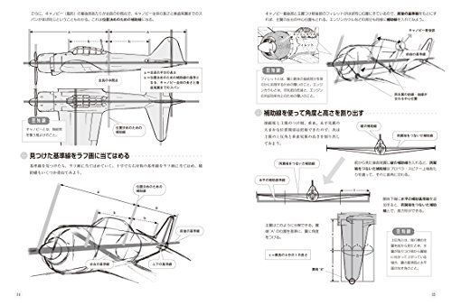 Hobby Japan How To Draw Fighter Planes Book